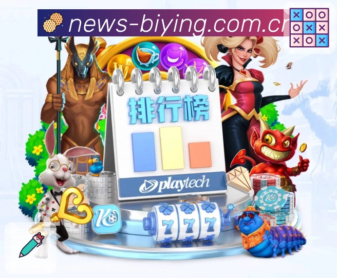 <strong>必赢</strong>盘面信息 App 预览