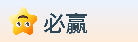 必赢 logo